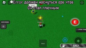 Как получить перчатку Glitch Roblox/Slap Battles перчатка+достижение