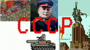 Гимн СССР в 8 бит
