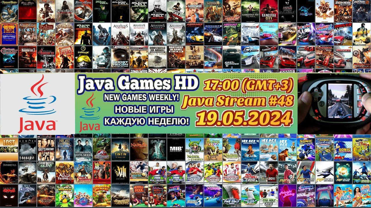 JAVA STREAM 48