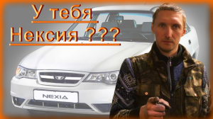 Прокладка клапанной крышки | Плавают обороты | Daewoo Nexia