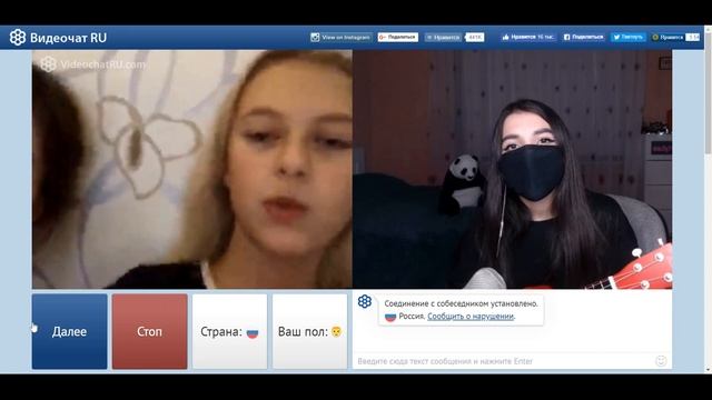 TenderlyBae поёт песню Френдзона - Бойчик в чат-рулетке ( Реакции людей ) смотреть онлайн