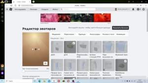 КАК ПОМЕНЯТЬ СКИН В РОБЛОКСЕ ВО ВРЕМЯ ИГРЫ?-РАСКАЗЫВАЮ!