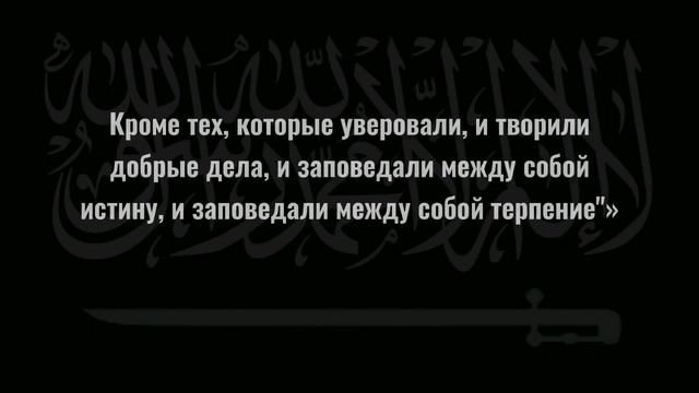 Каждый обязан изучить четыре вопроса (Книга Три основы шейха Мухаммада ибн АбдульВаххаба). смотреть онлайн