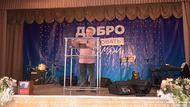 Сергей Артемьев 30.04.2023 «» смотреть онлайн