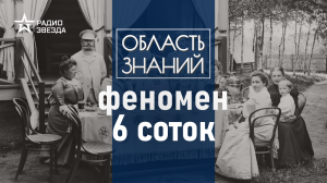 Зачем мы бежим на фазенду? Лекции антрополога Михаила Алексеевского