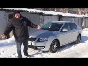 Отзыв об автомобиле Шкода Октавия после 2 лет эксплуатации