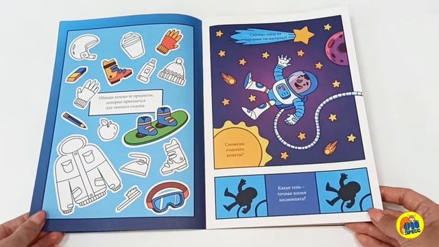 IQ ИГРЫ И ГОЛОВОЛОМКИ. ДЛЯ МАЛЬЧИКОВ