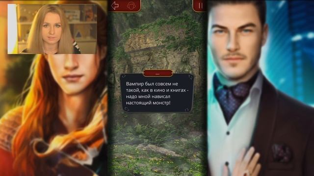 ДРАКУЛА.ИСТОРИЯ ЛЮБВИ - КЛУБ РОМАНТИКИ С ВЕБКОЙ (1 СЕЗОН - 1,2 СЕРИЯ) смотреть онлайн