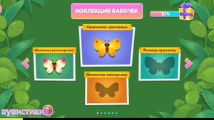 ПОНИ ПИКСИ ПРОГУЛКА С ПОНИ  Pixie pony Мой виртуальный питомец