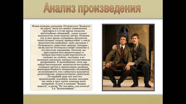 Бедность не порок смотреть онлайн