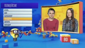 ПЕРЕМЕШКА Новый Выпуск