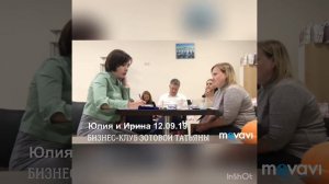 Бизнес-клуб успешных переговорщиков Управленческие поединки по технологии В. Тарасова