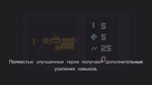 Все комбинации оружий ( Синергии ) в Soul Knight! | (При уч. @HelloWorldYagaYagaForever , @Androm32