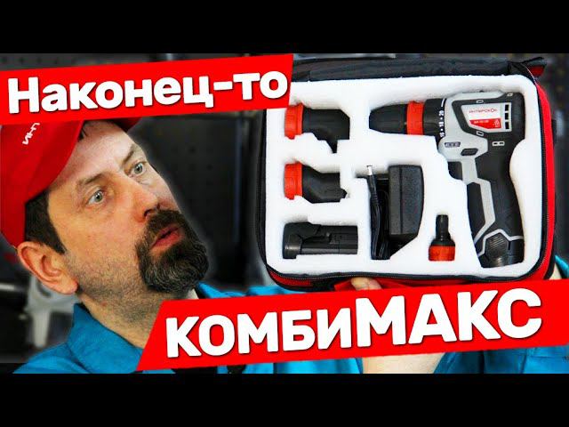 НОВИНКА!!! Топчик от Интерскола