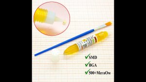 Флюс ESF-373. Король умер, да здравствует король! Старший Брат Всея ESFов.