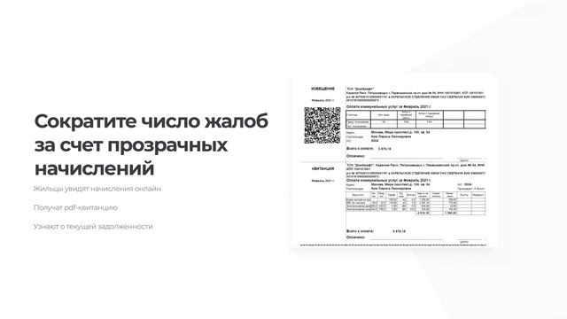 ДомОкей (промо-ролик) смотреть онлайн