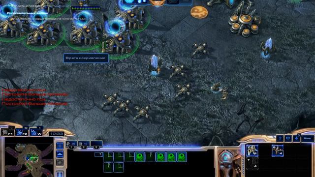 Star Craft 2 Legacy of the void Совместный режим. Поезд 1 смотреть онлайн