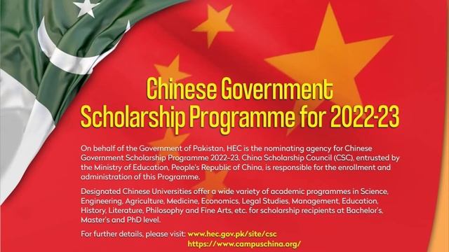 Worth of china's degree in Pakistan | MPhil from China | PhD from china смотреть онлайн