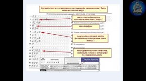 Правила заполнения бланков ОГЭ