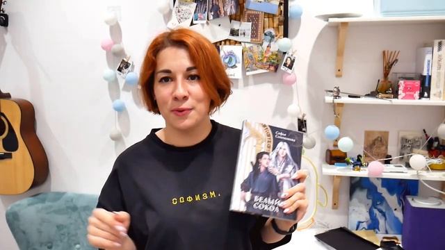 Я написала книгу!!! (про красивых азиатских мальчиков) смотреть онлайн
