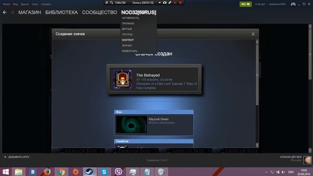 Crafting Trading Cards / Крафт карточек стим смотреть онлайн