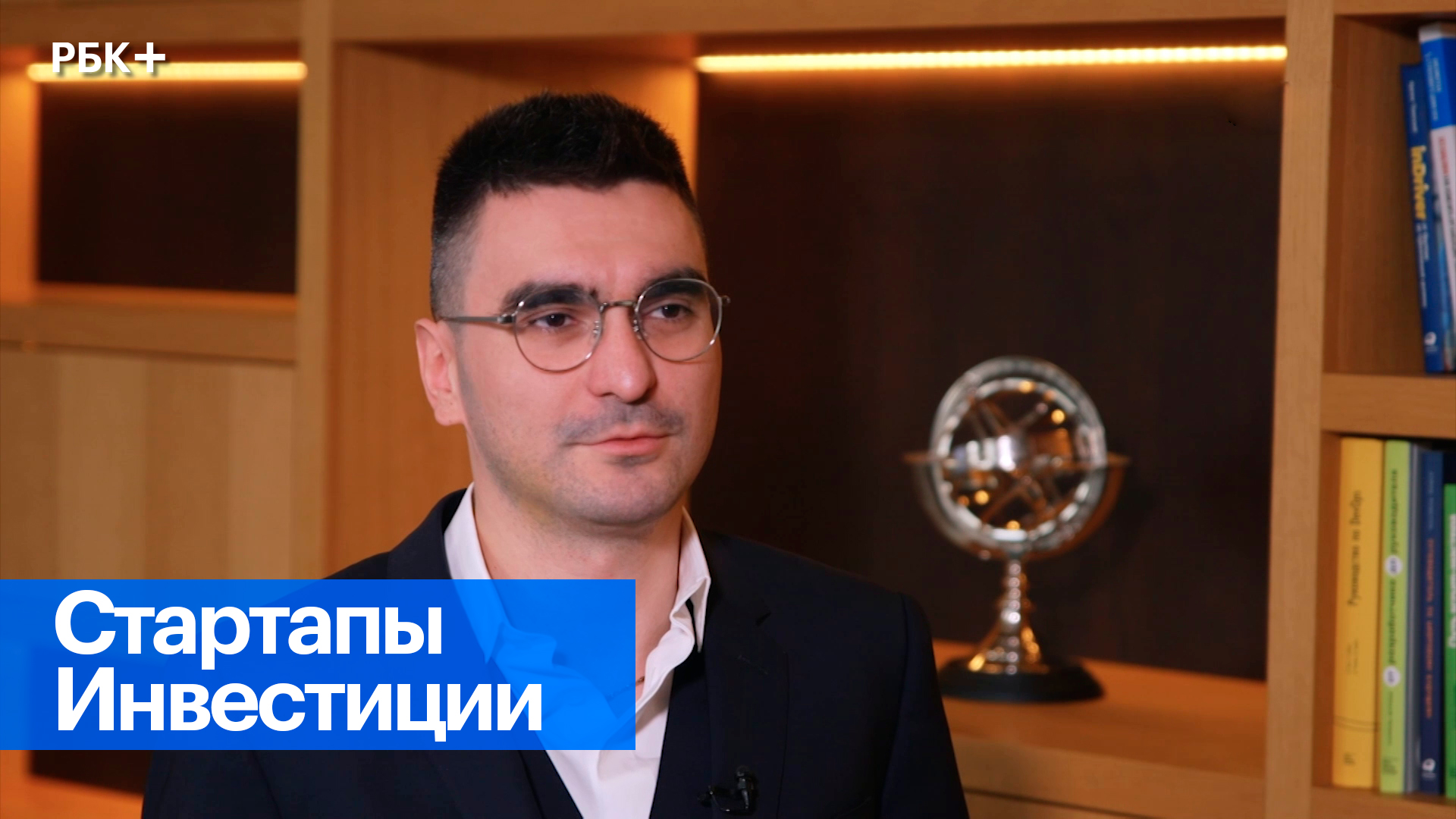 Акселератор технологий