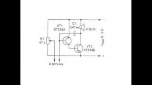 Cхема датчика протечки воды