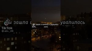 Фф Т/и и Драко " Ты только моя " 5 часть