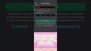 как создать 2 ак в рб