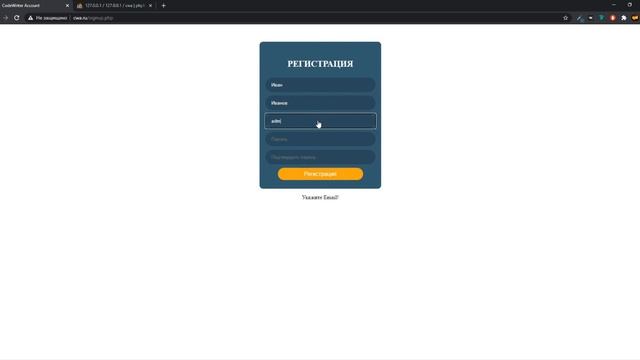 Как сделать регистрацию и авторизацию на PHP / RedBeanPHP смотреть онлайн