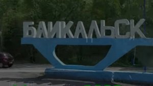 Дальнобой в Забайкалье