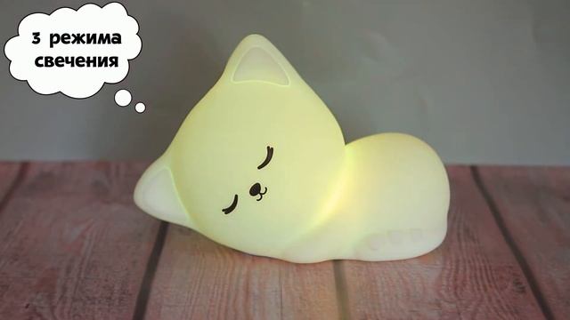 Ночник «Котёнок» силиконовый на батарейках смотреть онлайн