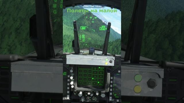 MICROSOFT FLIGHT SIMULATOR 2020. Top Gun Maveric