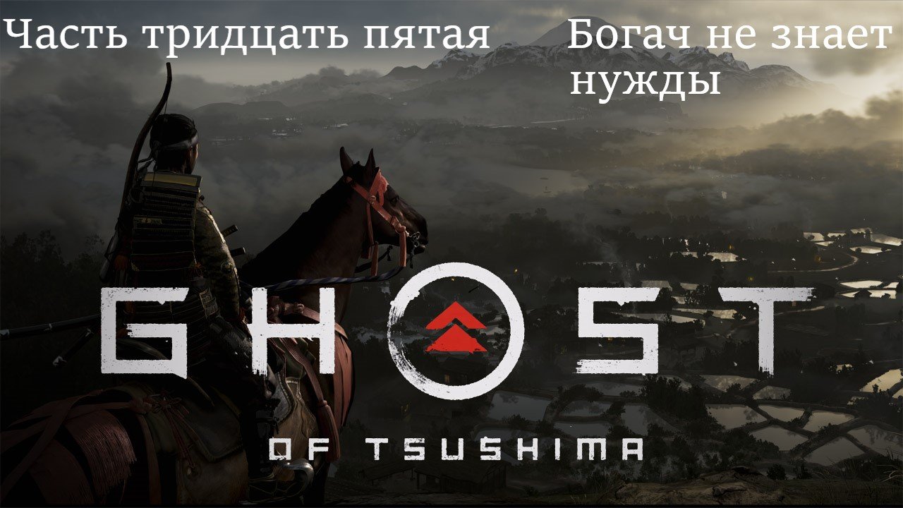 Прохождение 