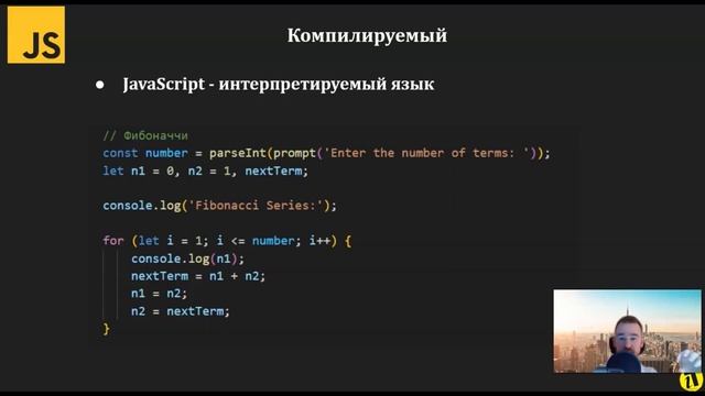 Курс TypeScript для начинающих: Введение [48] #typescript #javascript