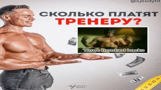 Спартак...