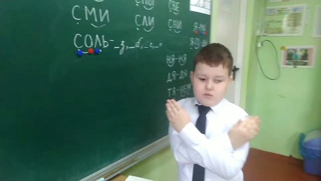 Звуко-буквенный разбор слова. Фрагмент урока. Sound-letter analysis of the word. Lesson fragmen смотреть онлайн