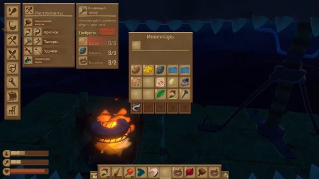 Скользкий пол плота. 2 смотреть онлайн