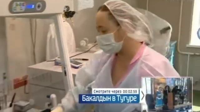 КриоЭКО в рамках ОМС смотреть онлайн