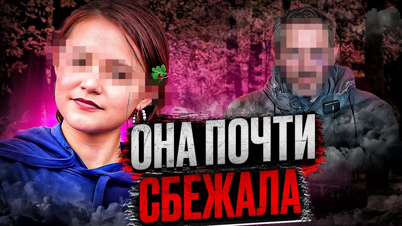 Только освободился и сразу обратно. Убийство в Топках. Тру крайм истории