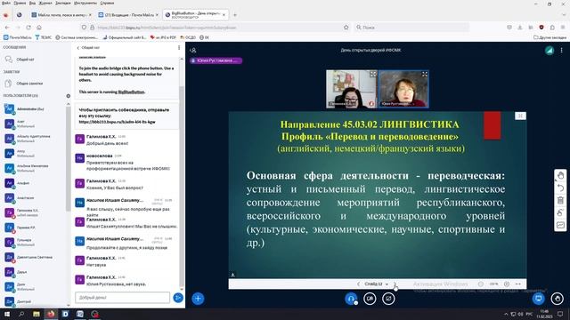 Институт филологического образования и межкультурных коммуникаций