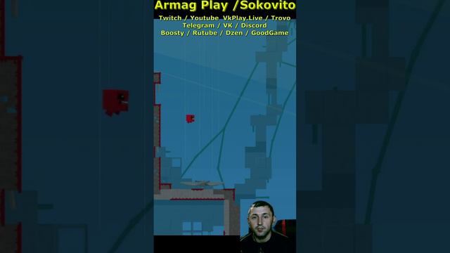 Стояние на вентиляторе в игре Super Meat Boy Armag Play Shorts