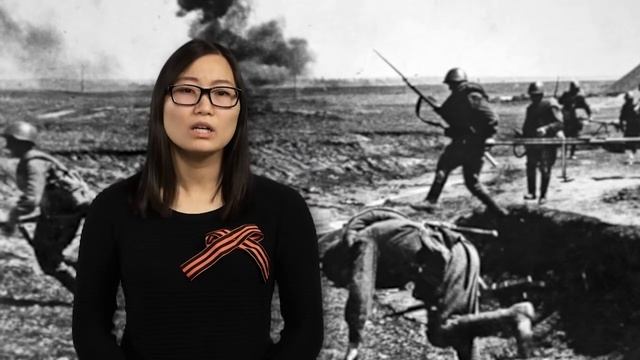 Дин Юйся "Я убит подо Ржевом" (А.Т. Твардовский) смотреть онлайн