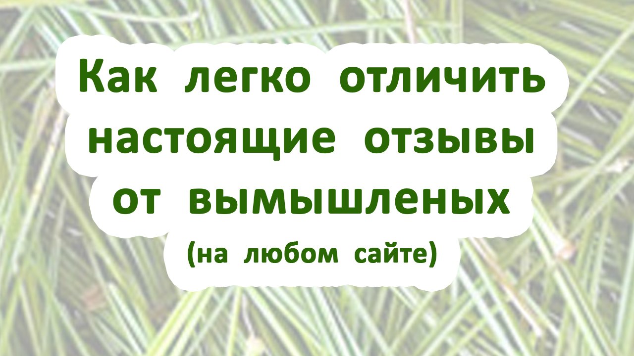 название людей которые не верят в бога. молчание ломает судьбы. цитаты ричарда баха. простой и переводной вексель отличия. просто отличить от простых людей.