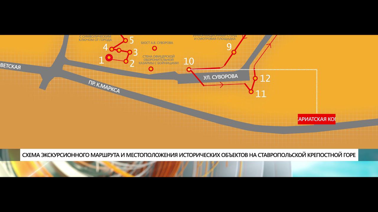 Крепостная гора ставрополь карта