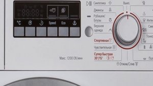 Стиральная машина Bosch ошибка Е15. Как проверить датчик температуры стиральной машины.