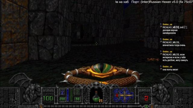 HeXen / Cleric / Skill 5 + 1 Save per hub Стрим #3 смотреть онлайн