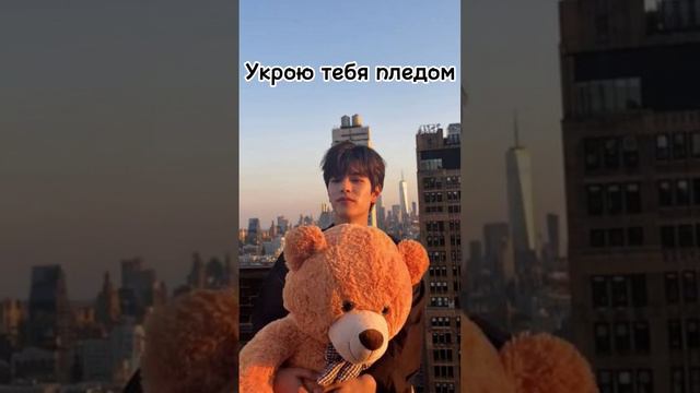 моё первое видео,......идея не моя #стрейкидс #straykids #skz #скз #банчан #феликс #хёнджин #минхо