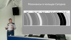 Что такое солнечная система - Дмитрий Вибе