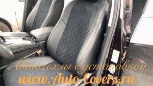 Чехлы на Хавал Ф7х из Экокожи + Алькантара, установка автомобильных чехлов в Москве.